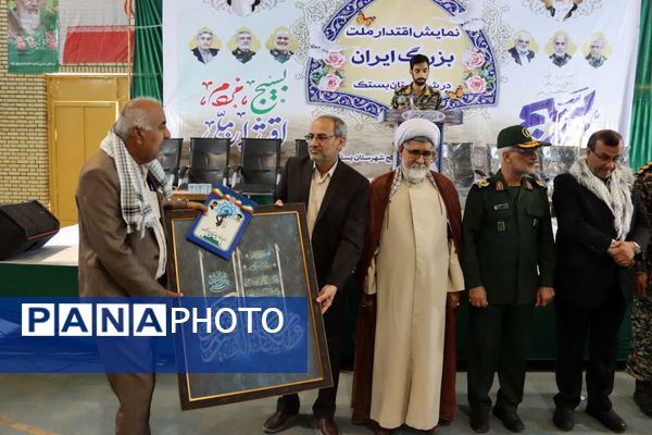 همایش اقتدار بسیجیان شهرستان بستک