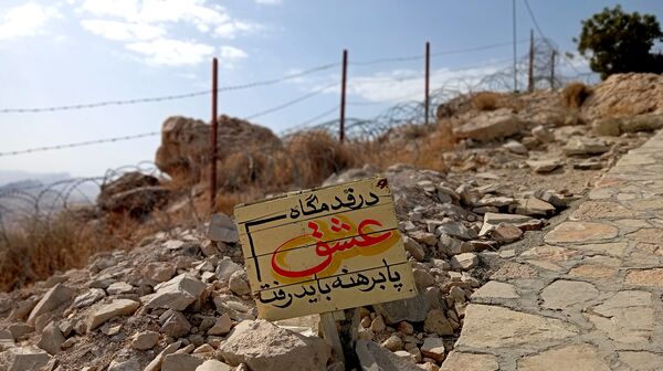 از بن تا بازی دراز؛ گام به گام با راویان نور