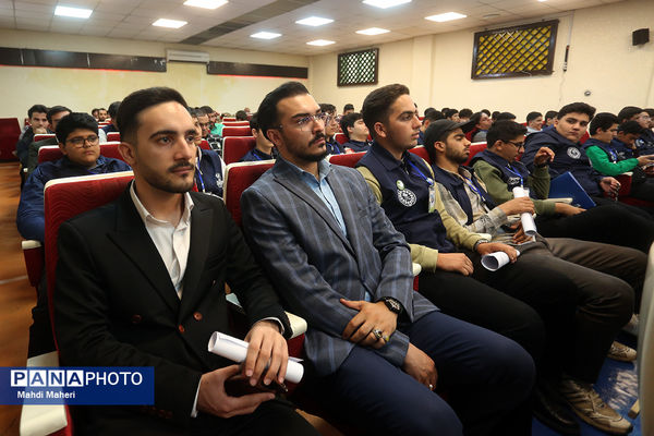 مراسم اختتامیه اردوی ملی خبرنگار مسئله‌محور پانا