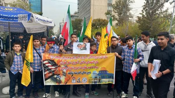 حضور پرشور مردم تهران در راهپیمایی 13آبان