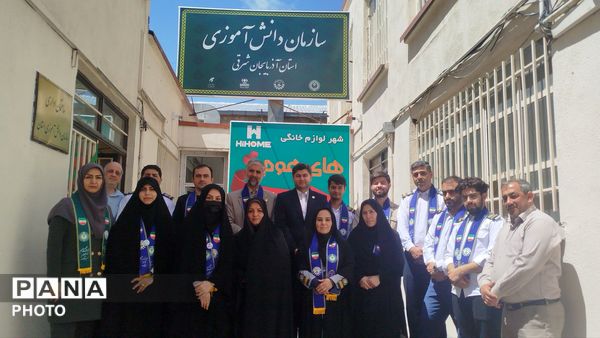 حضور معاون تشکیلاتی سازمان دانش‌آموزی کشور در آذربایجان شرقی