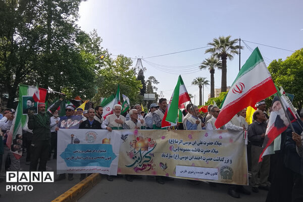 جان‌فدایان امام رضایی - 2