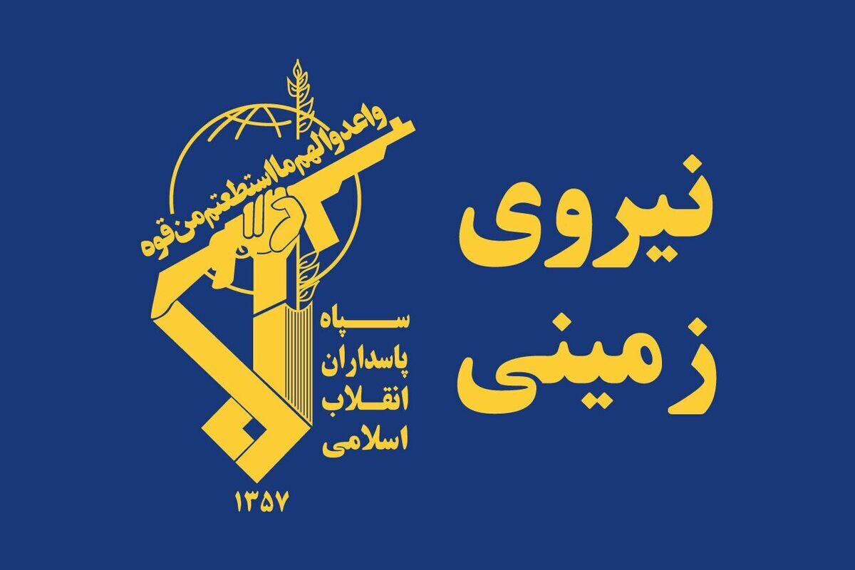 محل اختفای اشرار گروهک تروریستی دموکرات در اقلیم کردستان شناسایی و مورد اصابت قرار گرفت 
