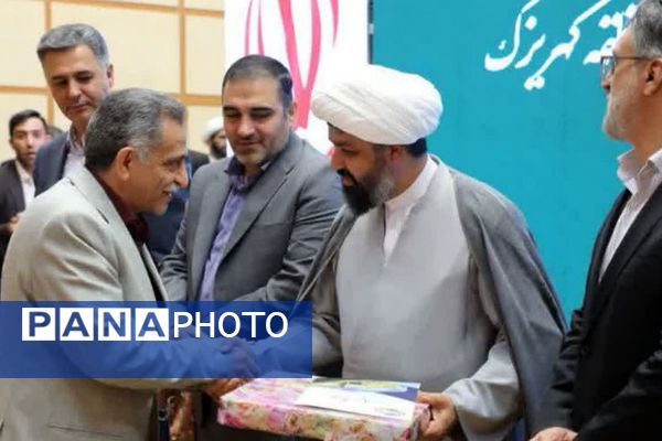 آیین سپاس معلم اداره آموزش و پرورش کهریزک 