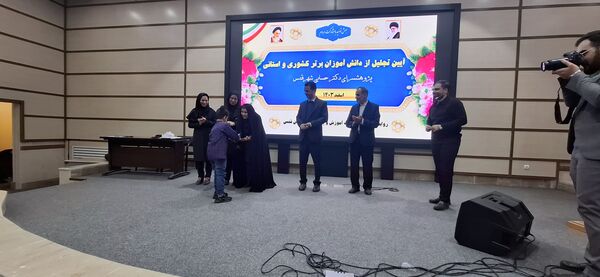 آیین تجلیل از دانش‌آموزان برتراستانی و کشوری در پژوهش سرای دکتر حسابی شهرستان قدس 