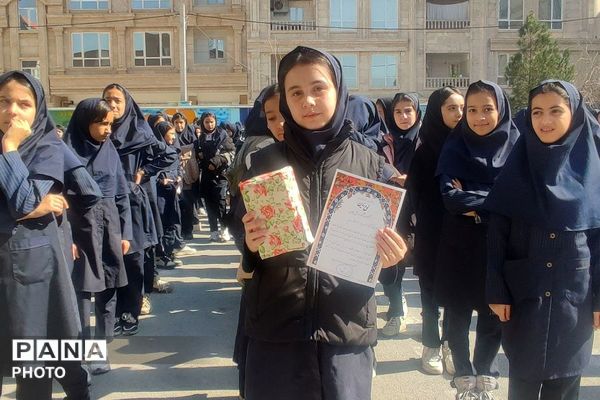 تقدیر از رتبه های برتر درسی در دبستان مریم بهارستان دو