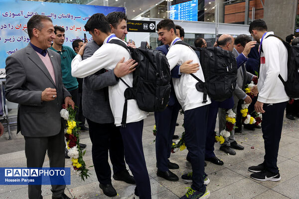 بازگشت طلایی‌پوشان بلندقامت دانش‌آموز ایران با کاپ قهرمانی