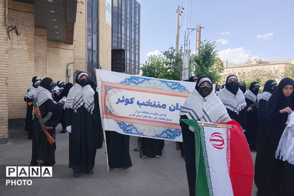 جان‌فدایان امام رضایی - 2