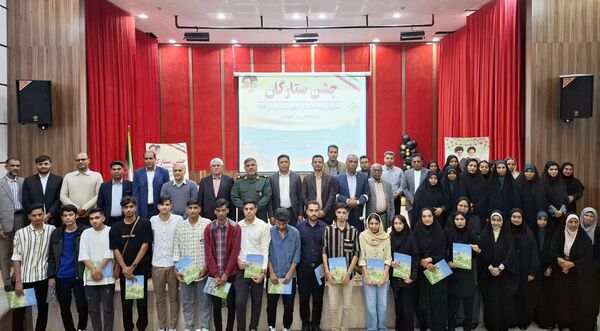 تجلیل از ستارگان برتر در فین