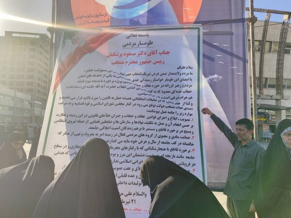راهپیمایی خانوادگی گرامیداشت روز عفاف و حجاب در میدان شهدا مشهد 