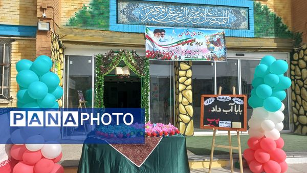 جشن شکوفه ها در دبستان هیات امنایی آزاده ناحیه دو شهرری 