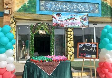 جشن شکوفه ها  و بوی مهر در دبستان لطیفه