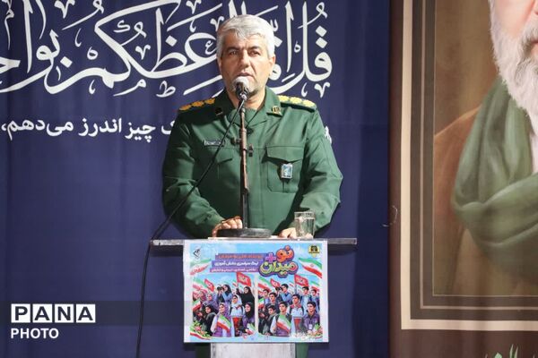 افتتاح نو میدان در دامغان