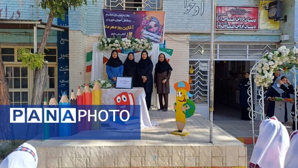 جشن شکوفه ها در مدارس خراسان شمالی