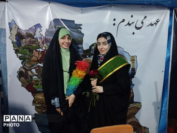 و تن‌ فدای‌ وطن