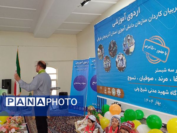 اردوی آموزشی مربیان کاردان سازمان دانش‌آموزی آذربایجان شرقی جوار 3