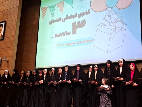 تولد ۳ سالگی کانون فرهنگی حصان مشهد