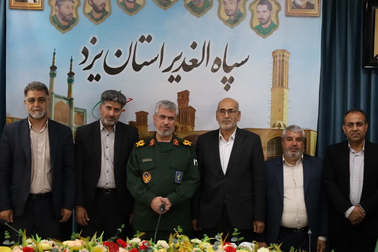 دیدار مدیرکل آموزش و پرورش استان یزد با فرمانده سپاه الغدیر 