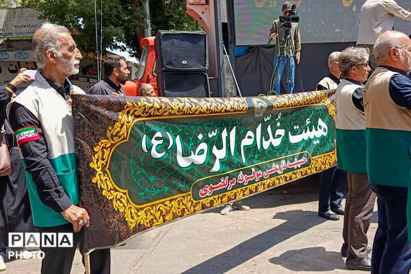 مراسم عزاداری تاسوعای حسینی در بحنورد