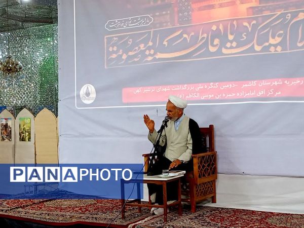 مراسم شهادت حضرت معصومه (س) در کاشمر