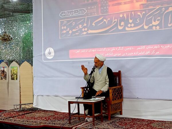 مراسم شهادت حضرت معصومه (س) در کاشمر