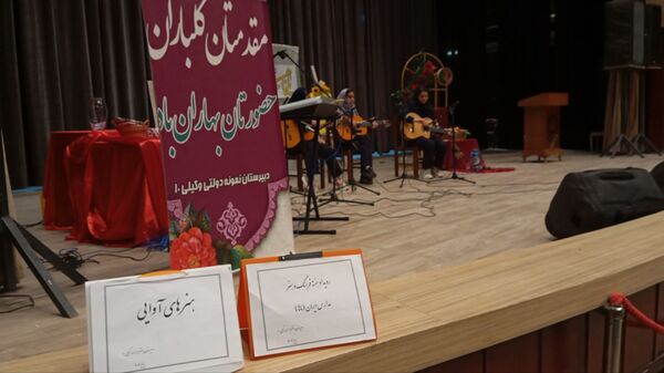 یلدای مادرانه با حضور مادران و دانش آموزان در فرهنگسرای سیمرغ