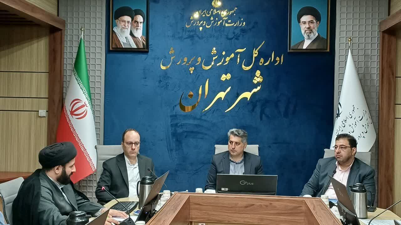 آموزش و پرورش شهر تهران پیشانی نظام تعلیم و تربیت است