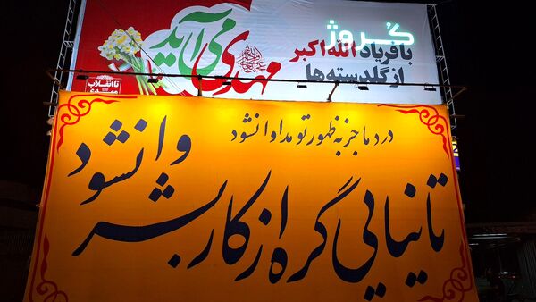 روشن‌تر از همیشه؛ نیمه‌شعبان در مشهد با هزاران چراغ و دلِ مشتاق