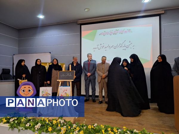 آیین تجلیل پایه گذاران مهر و امید در ناحیه۶ مشهد