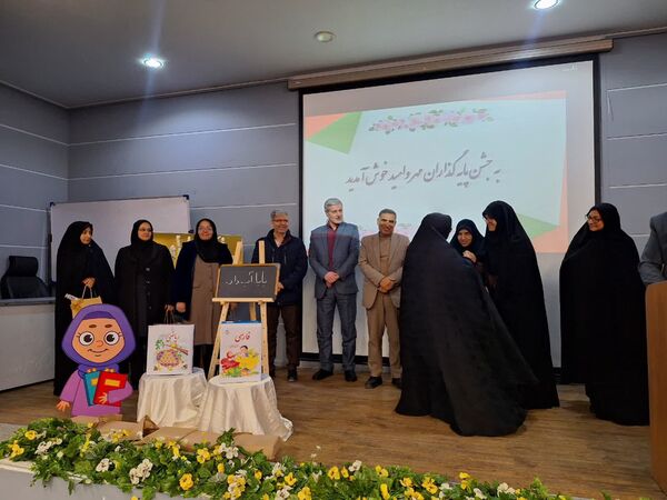 آیین تجلیل پایه گذاران مهر و امید در ناحیه۶ مشهد