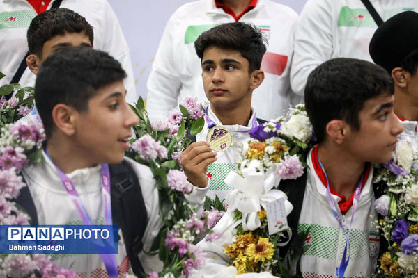 آیین استقبال از کاروان ورزشی دانش‌آموزی امید ایران از رقابت‌های ژیمنازیاد صربستان