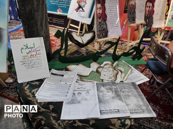 نوزدهمین نمایشگاه بین المللی قرآن و عترت در مشهد مقدس 