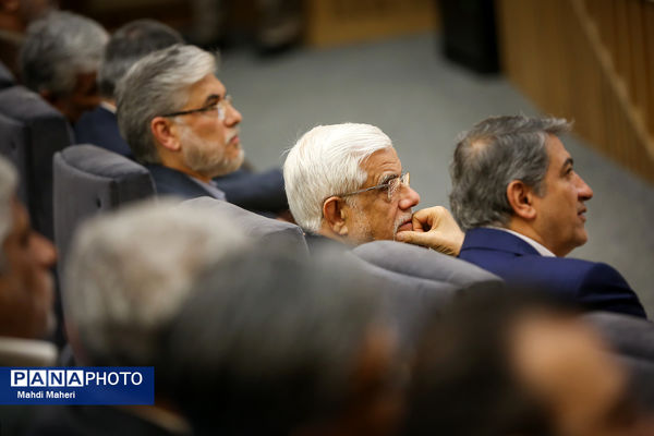 سی و دومین نکوداشت اعضای هیات علمی نمونه کشوری