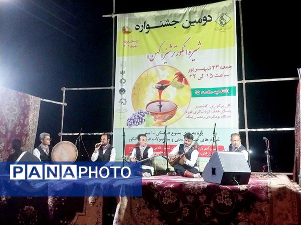 جشنواره شیره انگور ترشیزی کهن