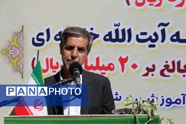 افتتاح آموزشگاه ۱۲ کلاسه شهید آیت الله آل هاشم 