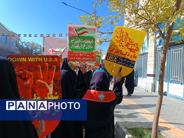 راهپیمایی 13 آبان در سربیشه 