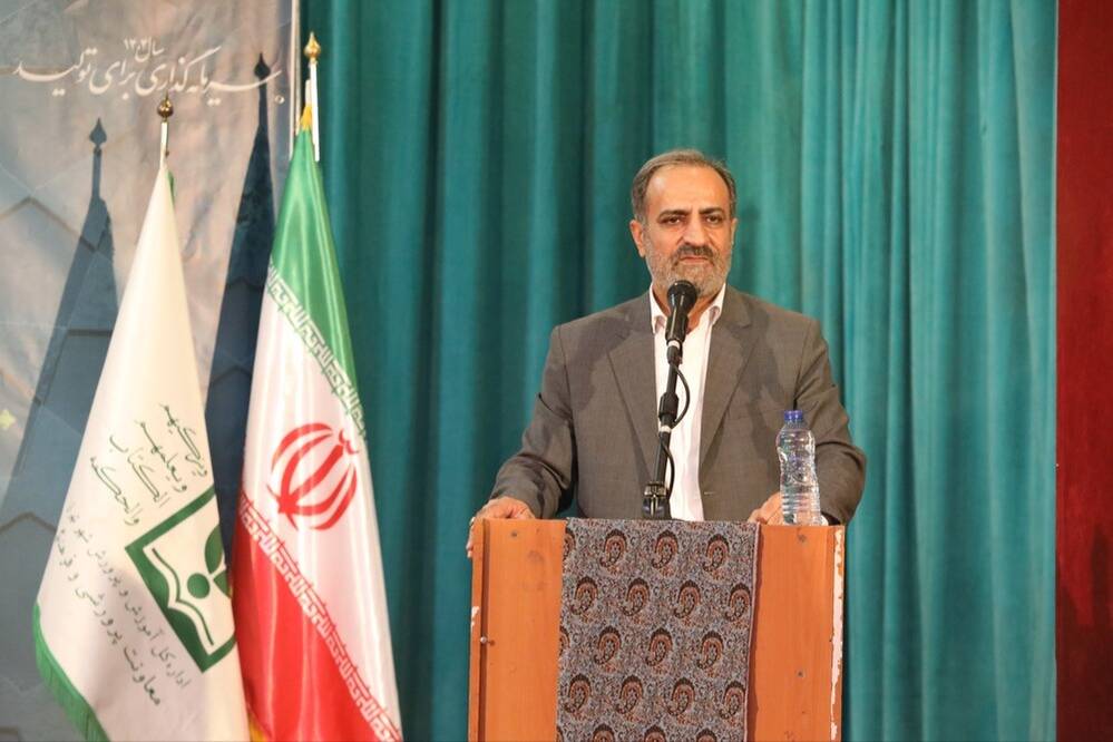 گالری
