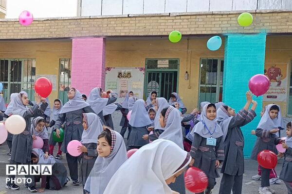 جشن رنگ و نشاط در آیین روز جهانی کودک