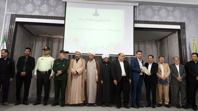 معرفی سرپرست جدید آموزش وپرورش شهرستان زرقان 