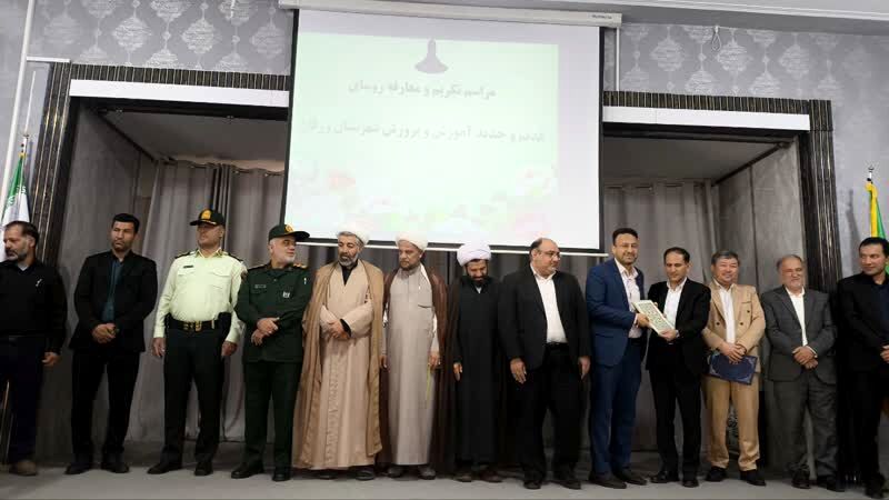 معرفی سرپرست جدید آموزش وپرورش شهرستان زرقان 