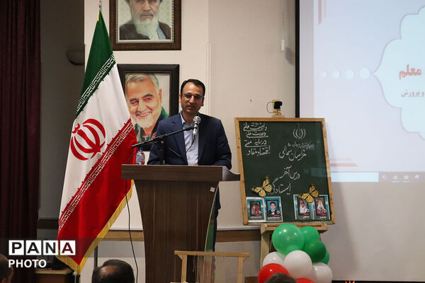 تقدیر از منتخبین حوزه ابتدایی توسط مدیر کل آموزش پرورش 