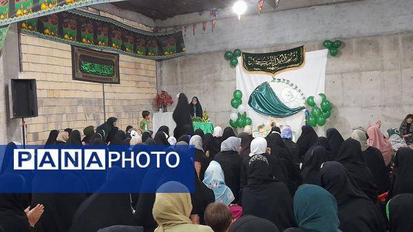 سالروز پیوند آب و آیینه