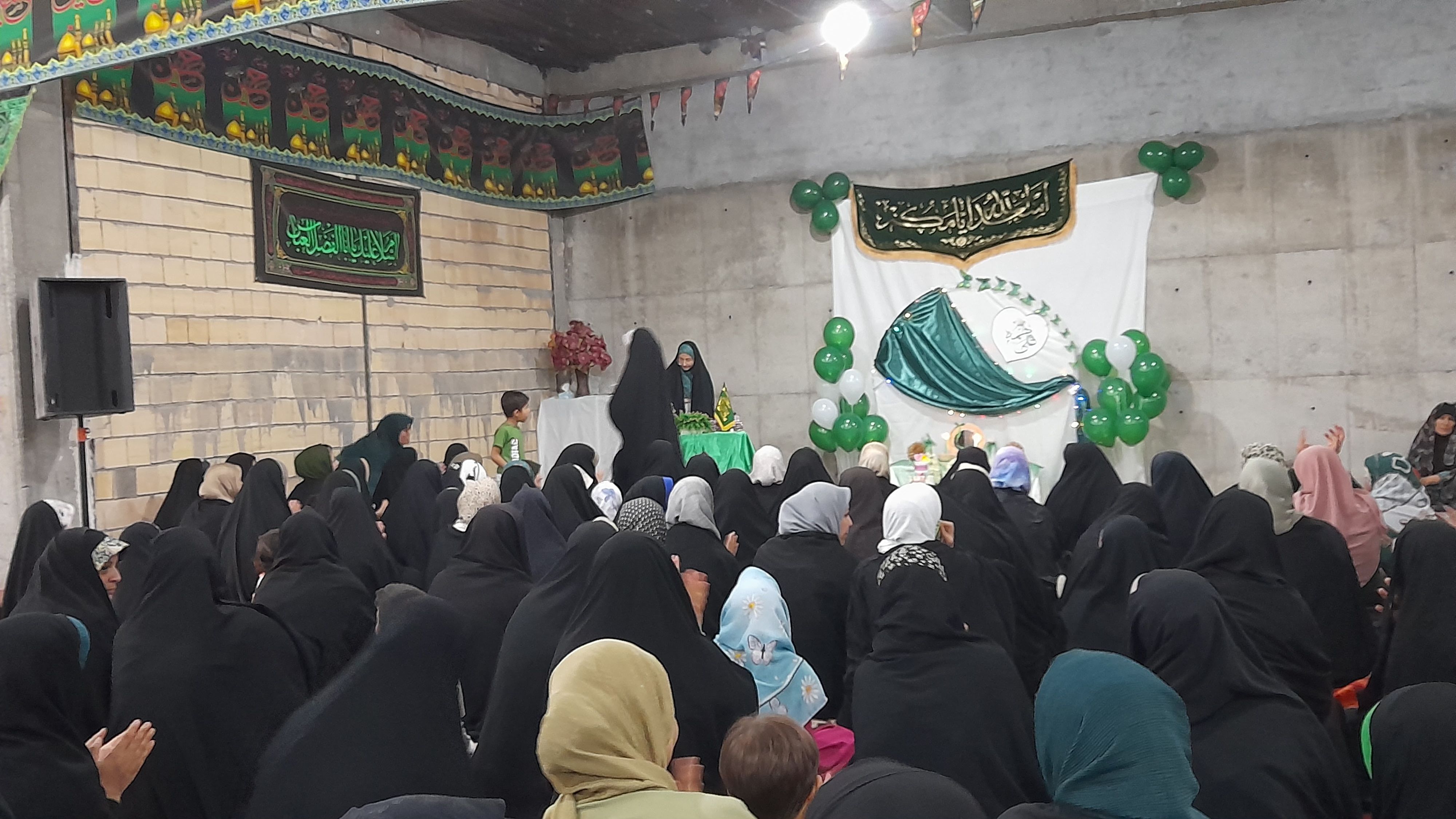 سالروز پیوند آب و آیینه