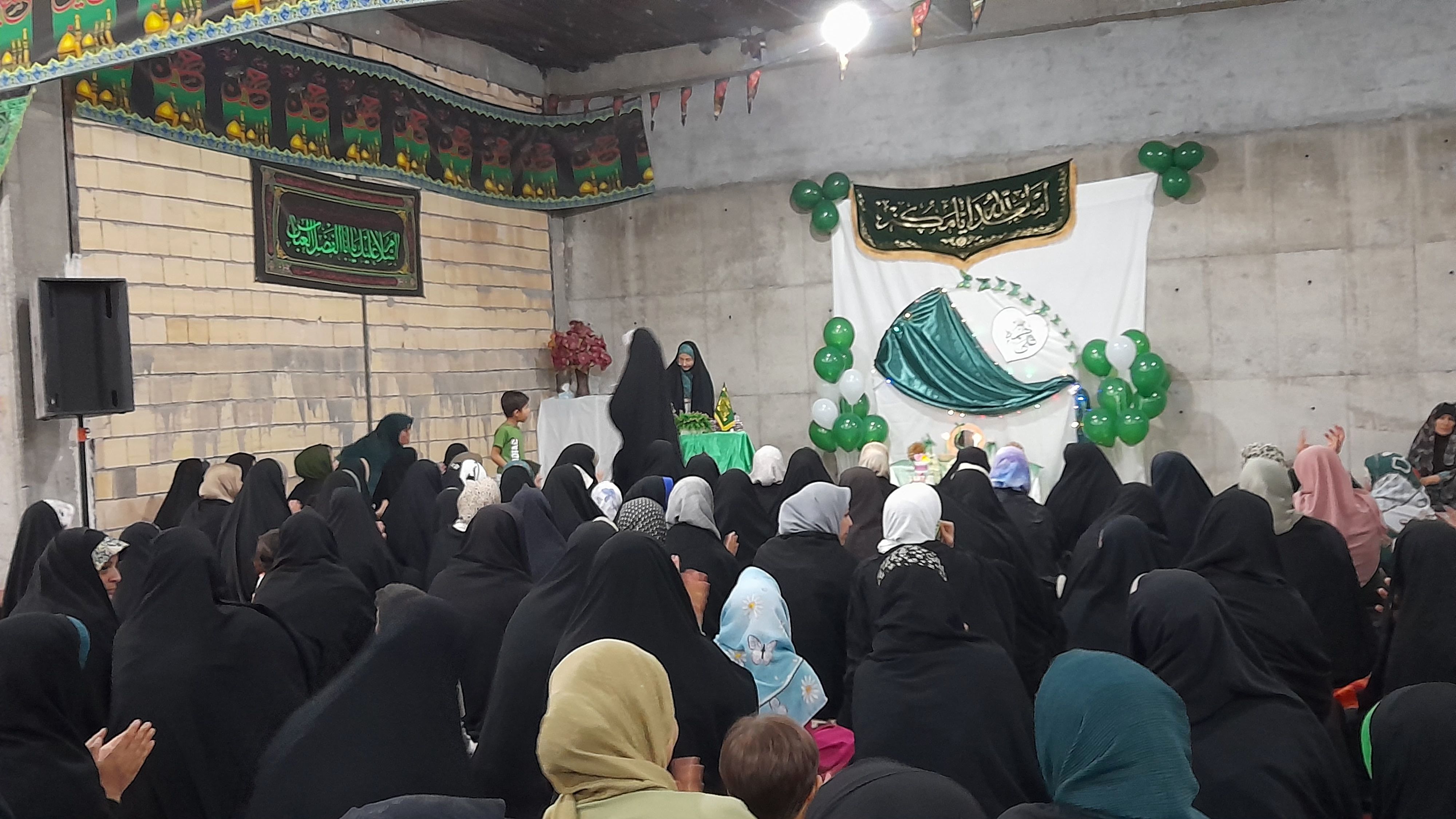 سالروز پیوند آب و آیینه