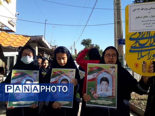 بار دیگر ملت ایران حماسه‌ای آفرید