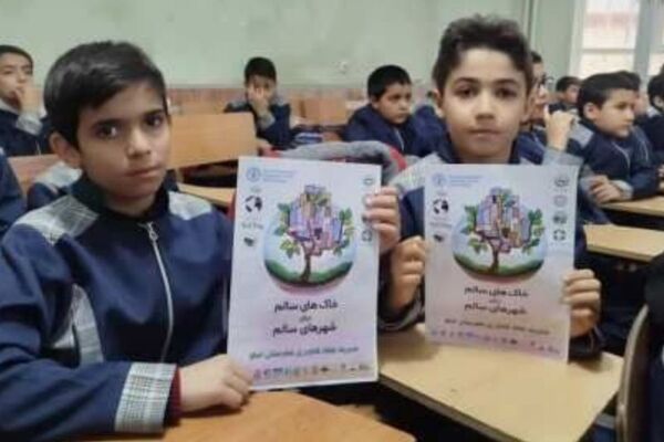با طنین «زنگ خاک» در اسکو، دانش‌آموزان سفیران حفاظت از زمین شدند