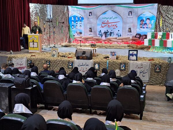 یادواره شهدای دانش‌آموز  در شهرستان مرودشت 