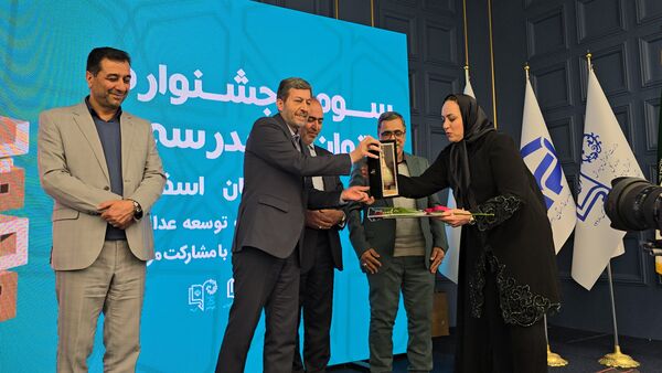سومین جشنواره بانوان خیر مدرسه ساز استان اصفهان