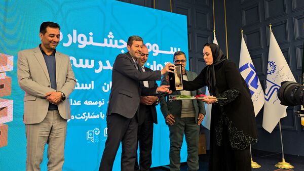 سومین جشنواره بانوان خیر مدرسه ساز استان اصفهان