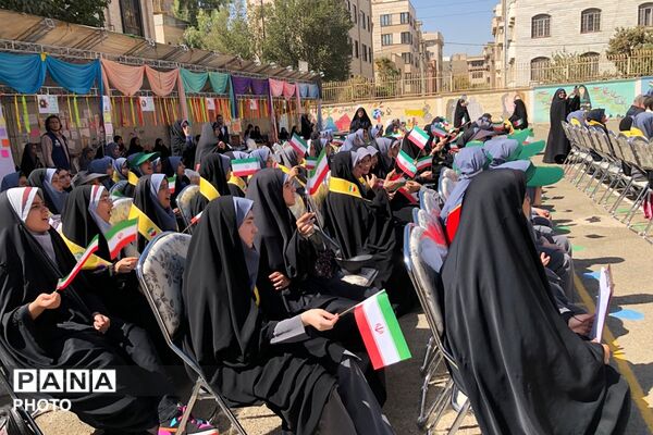 آیین نواختن زنگ جوانه ها در مدرسه شاهد نجمه ناحیه دو شهرری 